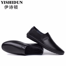 伊詩頓男士930黑 39