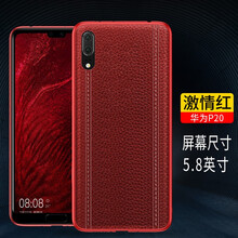 VOLSYS 華為P20 手機殼/保護套