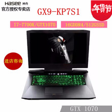 戰神四核i7