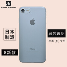 iphoneairjacket