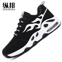 縱邦男士黑白 41