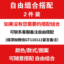 南極人（Nanjiren） 短袖 男士T恤 自由組合2件裝 