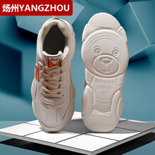 煬州（YANGZHOU）男士979米色【防水皮面】 37