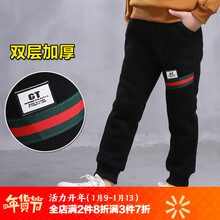 四歲兒童棉褲