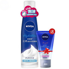 妮維雅洗面奶系列