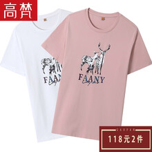 高梵 短袖 男士T恤 012粉色+012白色 