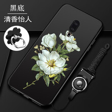 元元吉吉 魅族15plus 手機殼/保護(hù)套