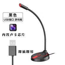 usb內(nèi)置聲卡