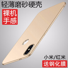 特七 小米紅米6 Pro 小米小米9 手機殼/保護套