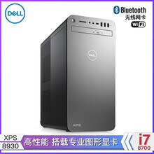 臺式電腦，為你的主機安個家