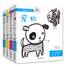 書寵物