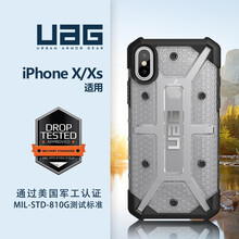 iPhoneX官方價(jià)