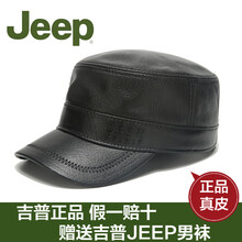 jeep,元素,時(shí)尚,帽子,新款,流行,趨勢,街頭,樣式