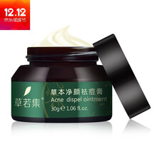 怎么樣,男士,男士,臉上,臉上,痘印,痘印