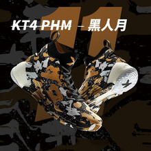 安踏（ANTA）籃球鞋X-14/黑/金屬金/安踏白 