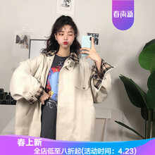時尚小印花外套，微胖妹子的福音