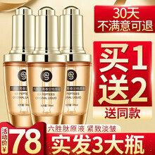 阿果 面部精華 提拉緊致，保濕，補水