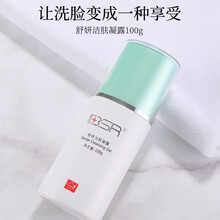博生,博生,深層,排名,排行榜,清潔,清潔,深層,推薦