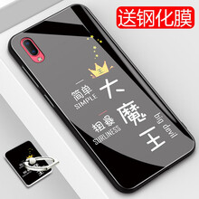 全魔王手機
