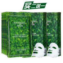 美肌顏舒緩面膜
