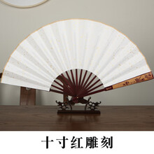 抖音网红酒吧装备神器蹦迪扇子空白宣纸折扇书法定制免费创作题字中国