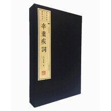 宣紙冊(cè)