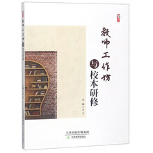 工作坊