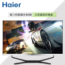 haier,排名,haier,排行榜,海爾,一體機,一體機,海爾,推薦