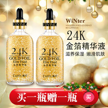 怎么樣,玻尿酸原液,玻尿酸原液