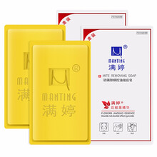 怎么樣,純天然,純天然,香皂,香皂