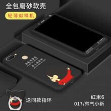 紅米手機多大