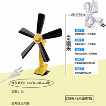 靜音臺式風(fēng)扇，讓你的生活更舒適