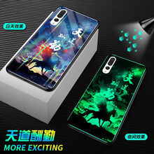 阿法普（AFAPU） 小米9/8/8SE/紅米note7/mix3/2 手機(jī)殼/保護(hù)套