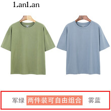 不規(guī)則中袖