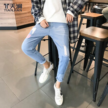 天澗 小腳褲  男士牛仔褲