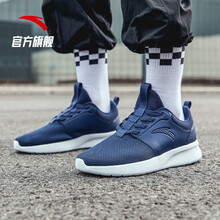 復古跑鞋，讓你舒適又環(huán)保