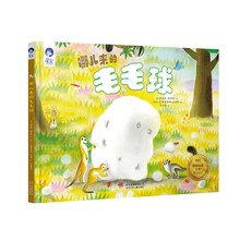 世界圖畫書