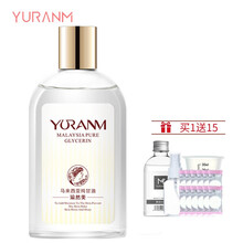 yuranm,平衡,yuranm,平衡,排名,瑜然,控油,瑜然,控油,排行榜,推薦