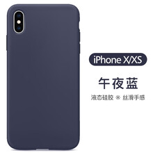寶仕利（PORSERI） iPhone X/Xs 手機殼/保護套
