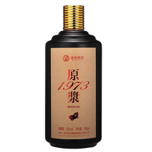 茅臺一九七六原漿