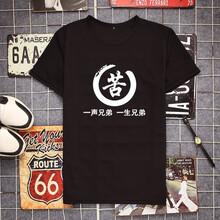 古萊登（GODLIKE） 短袖 男士T恤 黑色14 