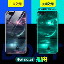 小米mix3手機殼