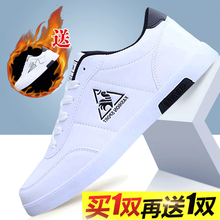 咔獅瀾男士公雞白+飛機白 40