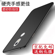 索云（Suoyun） 諾基亞7 手機(jī)殼/保護(hù)套