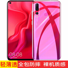 華為,怎么樣,華為,電信版,電信版