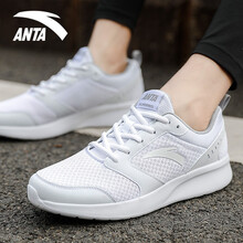 安踏（ANTA）跑步鞋-1安踏白/霧灰 39，40.5，40，42.5，41，42，43，44.5