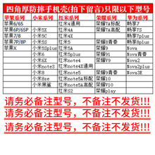 時尚蘋果保護套，打造個性生活