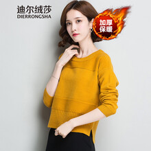 毛衣女冬超短款