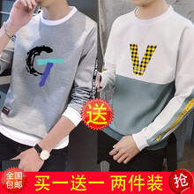 賓譽(yù)（BINYU） 長(zhǎng)袖 男士T恤 3069麻灰+376湖藍(lán) 