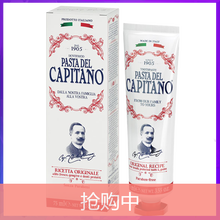 紅色牙膏